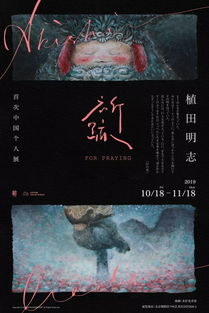 《诗经.七月》全文 译文