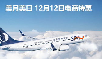 瑞丽航空怎么样？