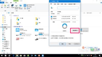 如何深度清理c盘垃圾