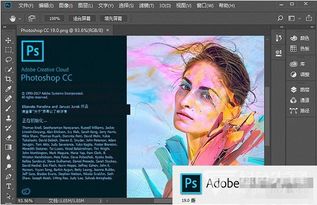 谁知道PhotoshopCS6和PhotoshopCC的区别啊？