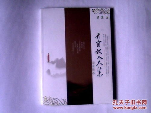 开窗放入大江来   前句是什么