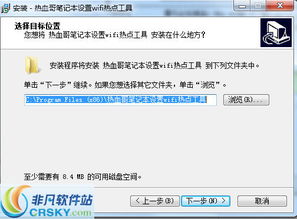 电脑wifi热点软件有哪些,电脑wifi热点软件