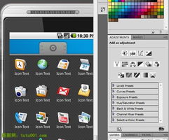 ui设计师的ui设计工具都有哪些？
