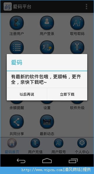 手机上能用的接收验证码平台有哪些？