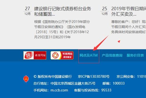 现在银行下午一般几点下班