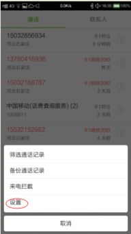 移动公司的呼叫转移是什么意思