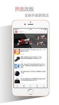 购物 优惠 什么值得买 买个便宜货