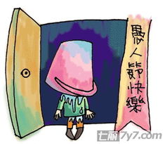 整人方法越毒越好不犯法,整人方法72计