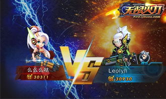 什么是无限火力