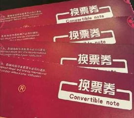 电影兑换券如何使用,电影兑换券过期了还能用吗