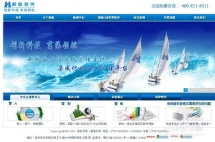 crm是什么意思啊