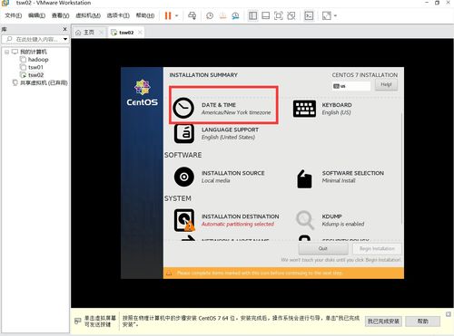 云计算平台是如何搭建的