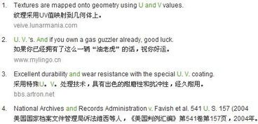 u是什么意思数学