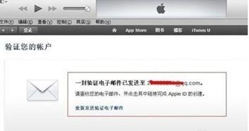 苹果账号注册出生日期无效,苹果账号注册为什么无法创建