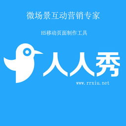 北京人人秀文化传媒有限公司怎么样？