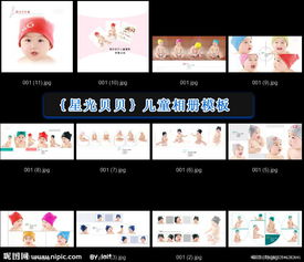 有没有免费版的微商相册？