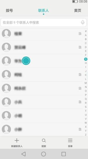 手机黑名单怎么解除,手机黑名单删除了怎么找回