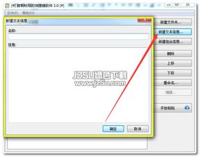 Word中复制和粘贴的快捷键是什么?