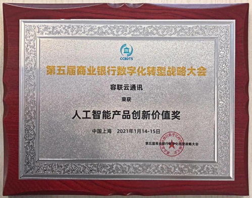 像打造容联七陌这样的呼叫中心需要多少成本