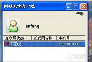 什么叫用户界面?常用的人机界面有哪些?