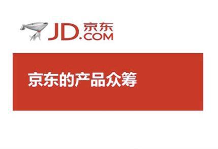 谁在京东优品买过二手