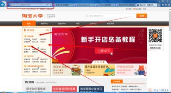 淘宝网开店的流程及步骤,淘宝网开店时货源如何选择?