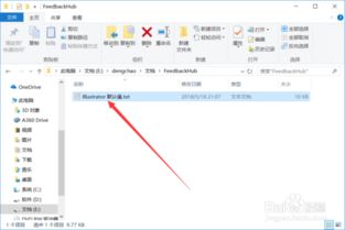 AI移动复制快捷键