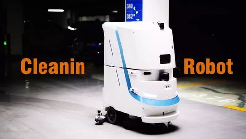 智能清洁机器人哪个牌子好？