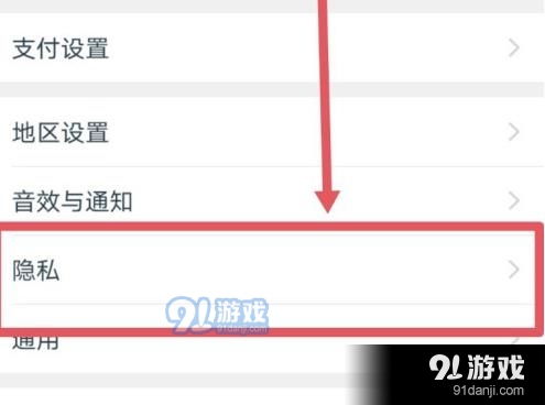 关闭淘友圈是不是别人就看不到自己买的东西，关闭淘友圈,淘友还能看见我买的商品吗