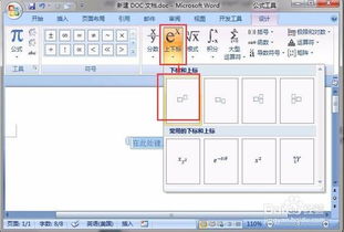 cad平方米符号怎么打m2