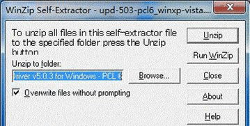 谁有HP1007打印机驱动，急