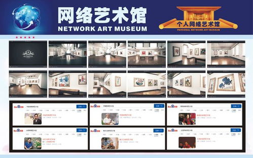 有什么关于艺术的网站？