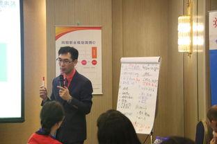 ccdm中国职业规划师报名官网