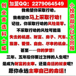 在家创业做什么好项目？