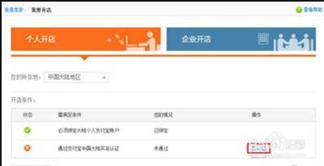 怎样在网上卖东西？？？？？？