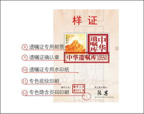 自己在家写的遗嘱和在中华遗嘱库写的遗嘱有什么区别？