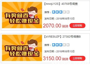 零投资网上赚钱方法,零投资网上赚钱的门路学生