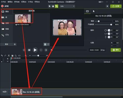 快手回放怎么制作的