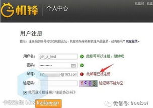 Iphone有没有类似机锋论坛那样的网站？