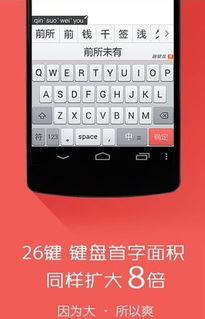 趣键盘为什么没有图片了？