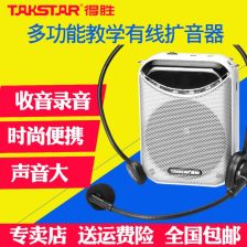 便携式扩音器如何使用,微型扩音器便携式