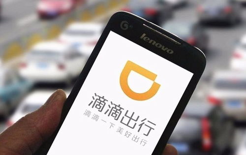 滴滴打车司机版，滴滴打车司机怎么注册