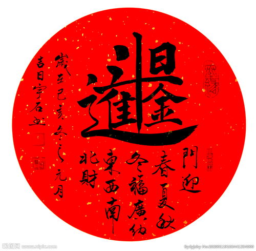 日进什么成语有哪些