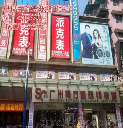 有人是从阿里巴巴批发网拿货的吗