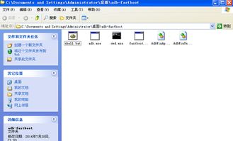 怎么安装fastboot驱动？