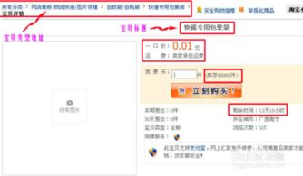 可以投诉淘宝卖家不,淘宝投诉对商家有用么