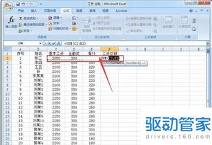 excel怎么自动求和一列数据