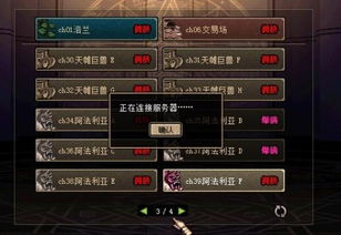 DNF怎么升级才能最快啊？