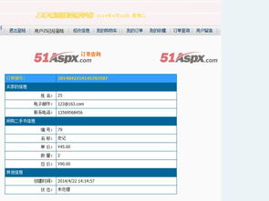 网上二手书的交易网站有哪些