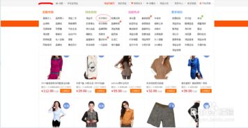 淘宝上的一元秒杀有什么技巧么？